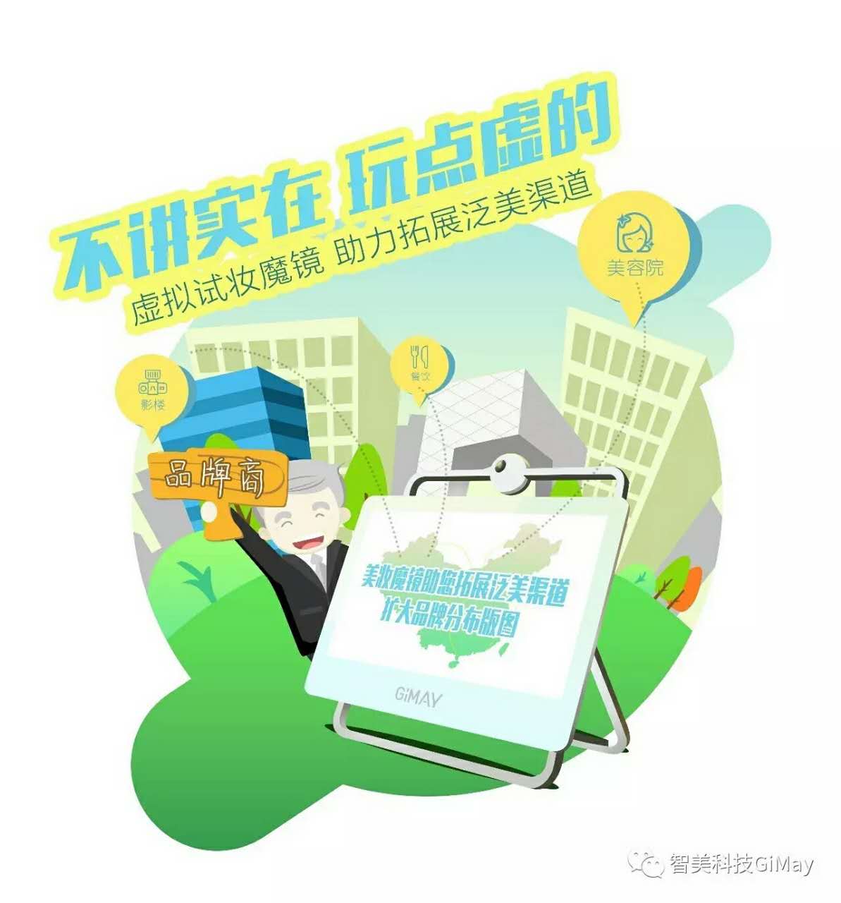 微信图片_20170718101122.jpg